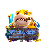 爱游戏ayx体育电竞赛场MOBA排位挑战夜封面